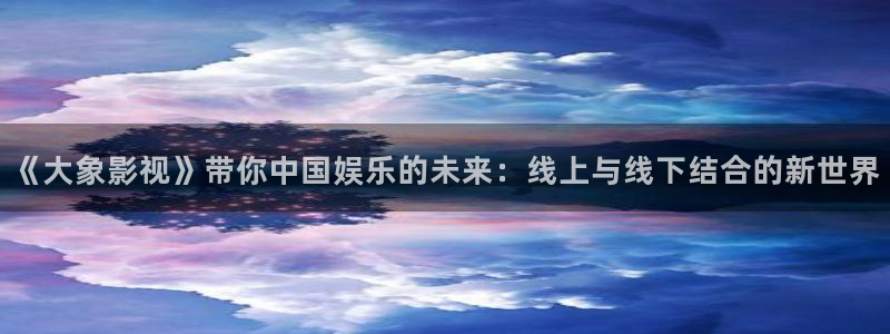 yy新视觉影院6080