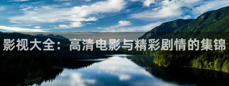 yy6080新视觉影院大全