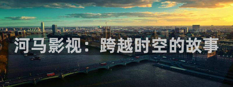 2025新视觉影院6080